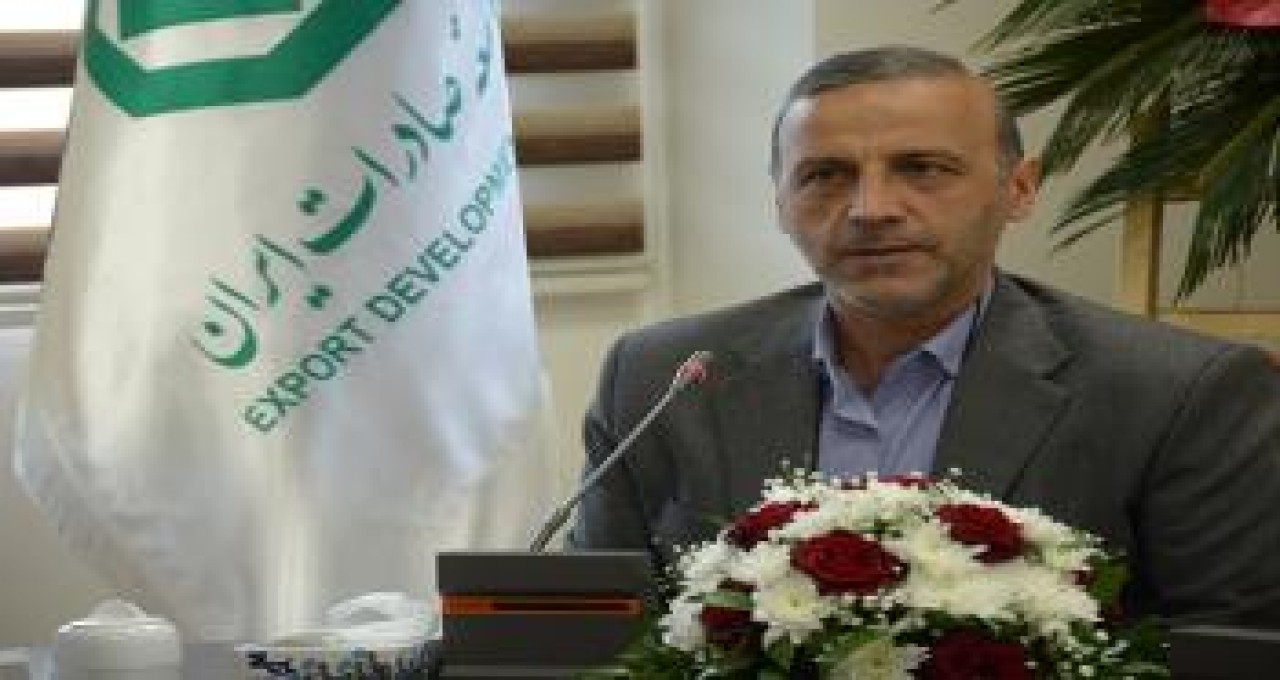 آمادگی شعبه مشهد بانک توسعه صادرات ایران برای تامین مالی واحدهای صادراتی آمادگی شعبه مشهد بانک توسعه صادرات ایران برای تامین مالی واحدهای صادراتی